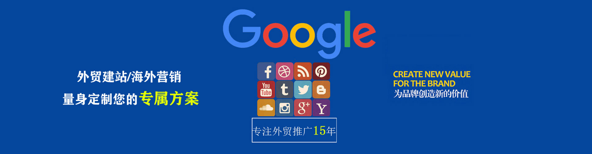 中方百度推广费用